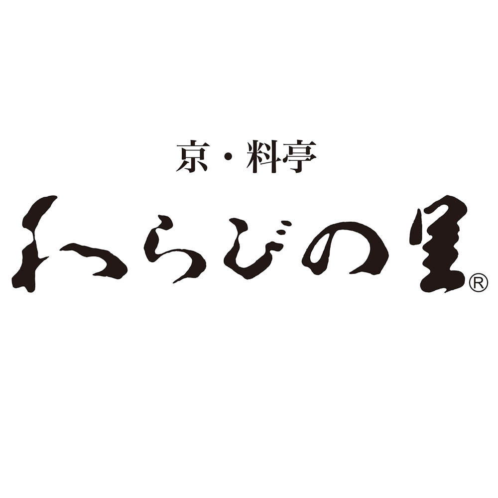 <京・料亭 わらびの里>料亭・わらびの里の西京漬け