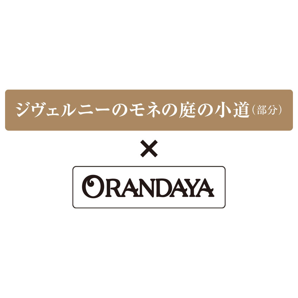 <オランダ家>チューリップサブレ