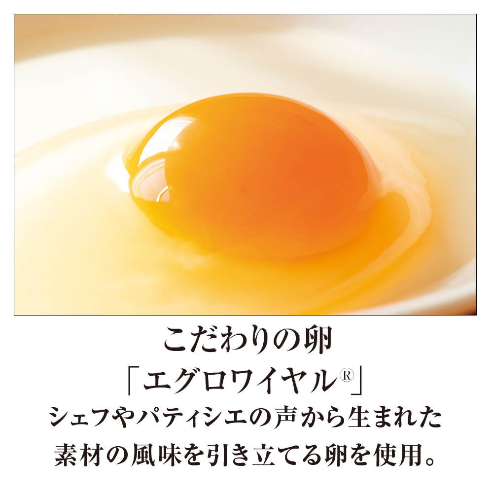 【限定800台】タカキベーカリー youmeのクリスマスケーキ