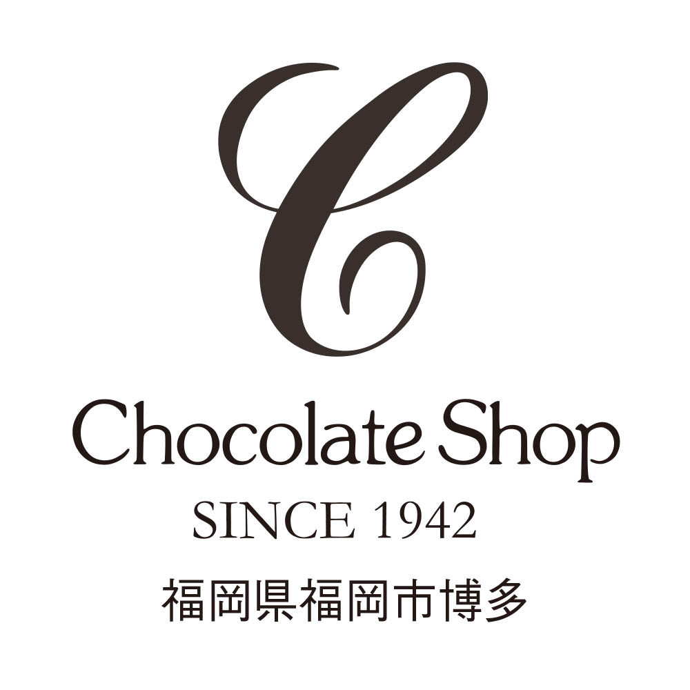 【限定50台】チョコレートショップ Xmasアニバーサリー