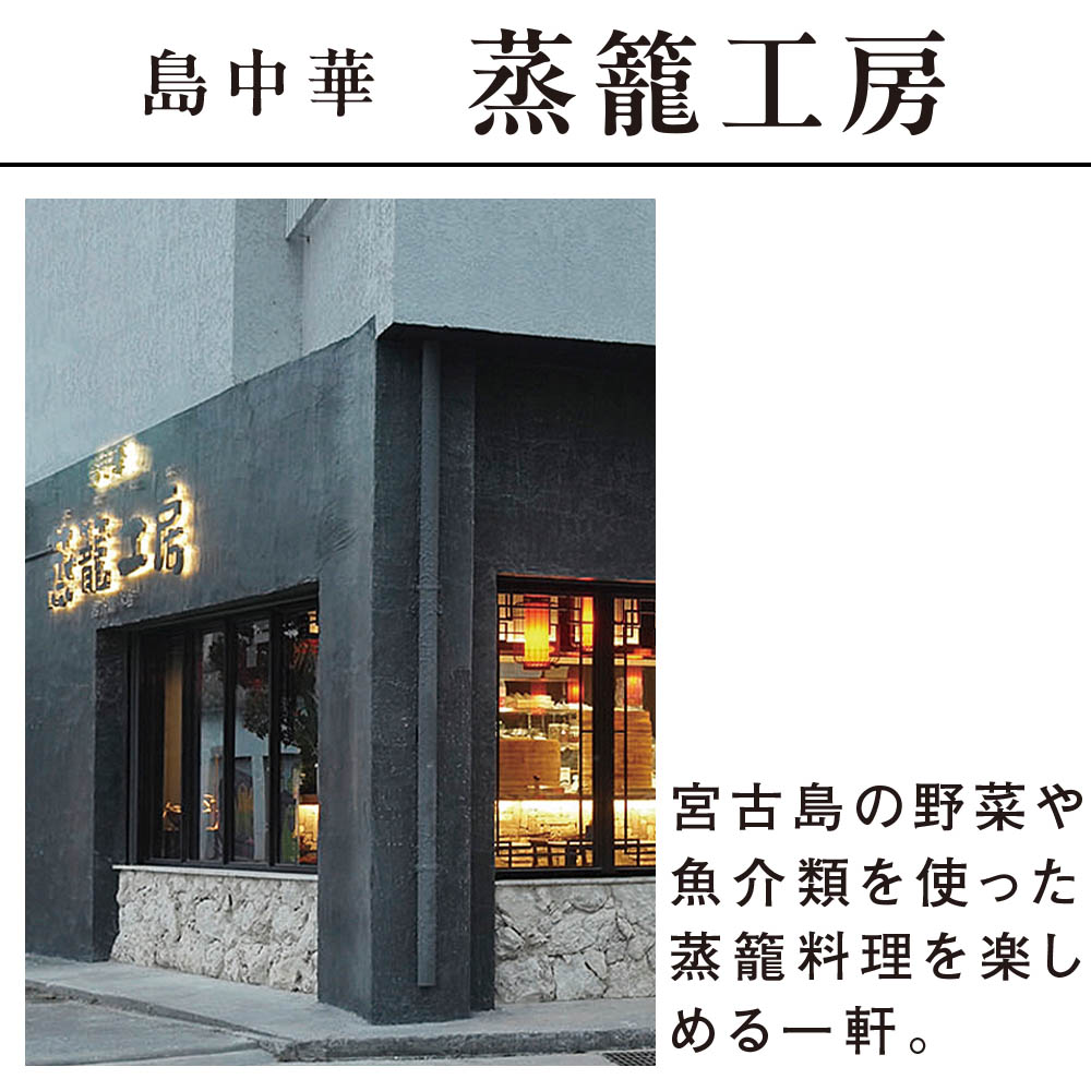 【限定200セット】京料理はり清・メゾンヒビノ・蒸籠工房 監修 和洋中コラボ 三段重