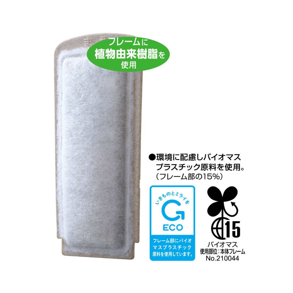 ジェックス pHキープ&バクテリアスリムマット 5個入