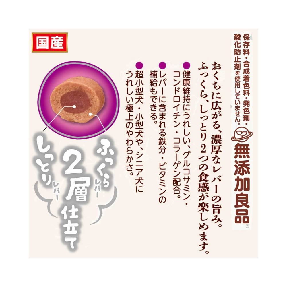 ドギーマン 絹紗レバーin100g