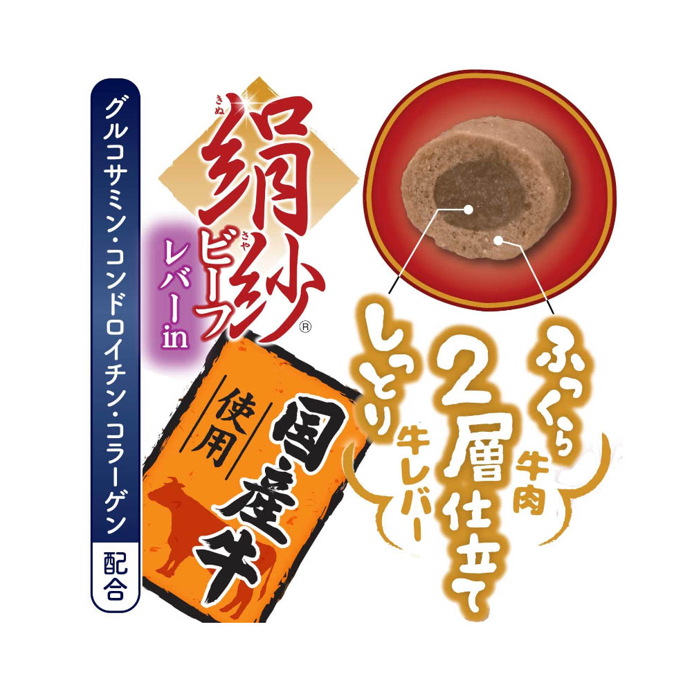 ドギーマン 絹紗レバーin100g