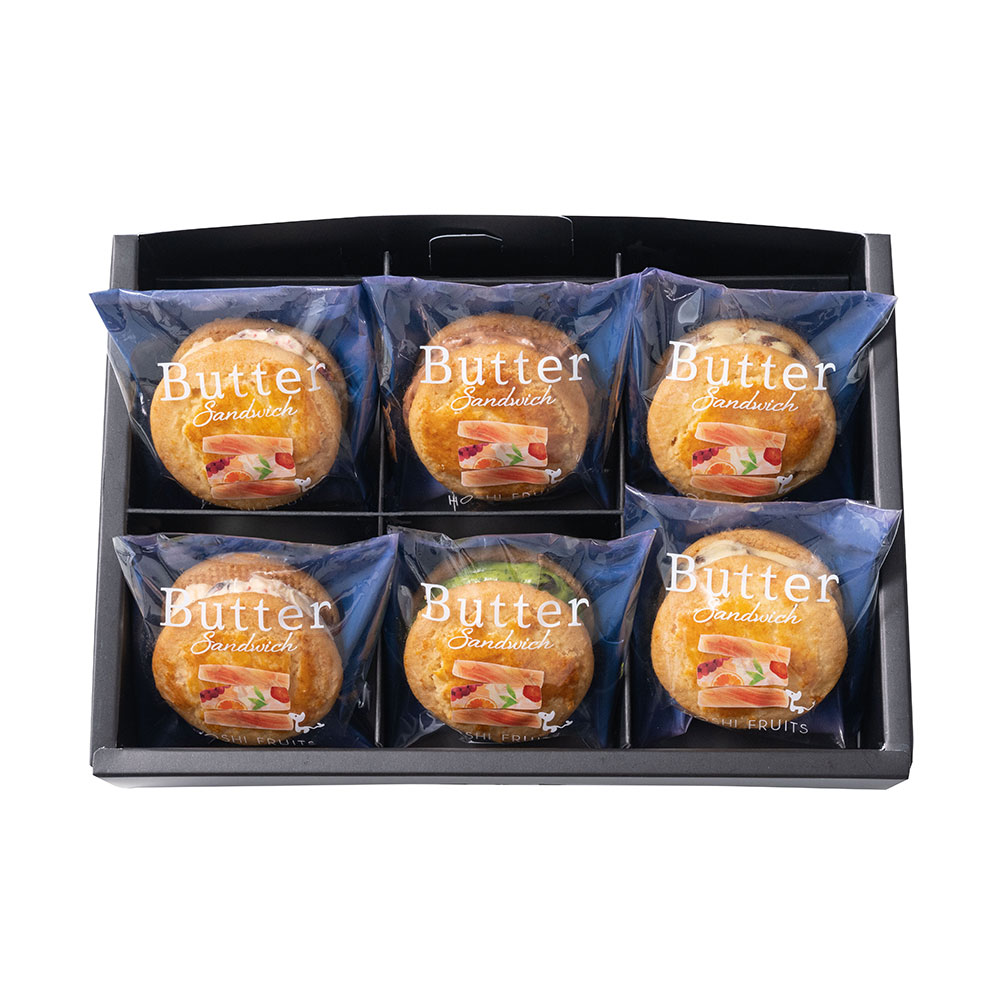 【送料込み】ホシフルーツ 発酵バターと果実のバターサンド