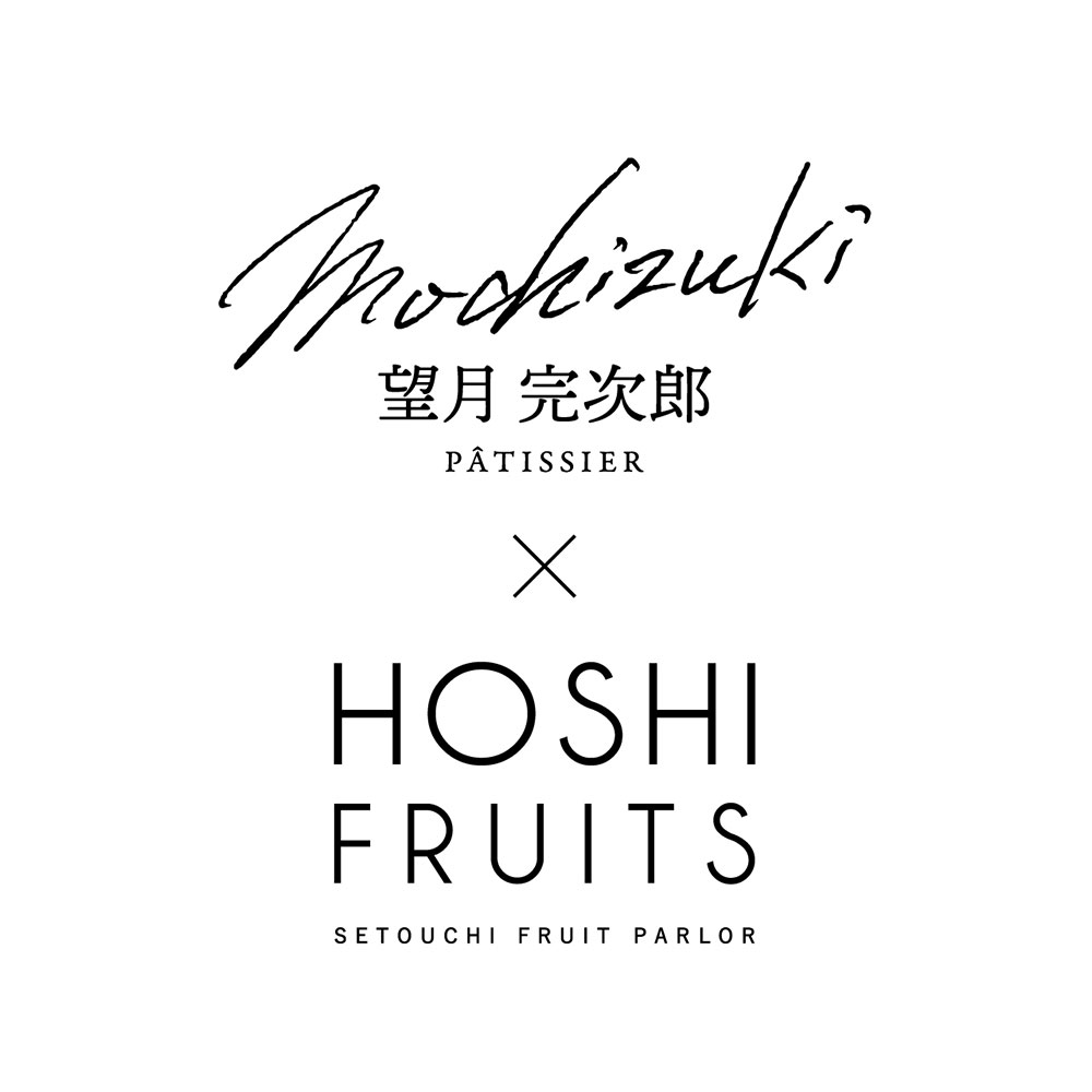 【送料込み】望月シェフ×ホシフルーツ 7種のフルーツが詰まった「デザートパウンドケーキ」6個