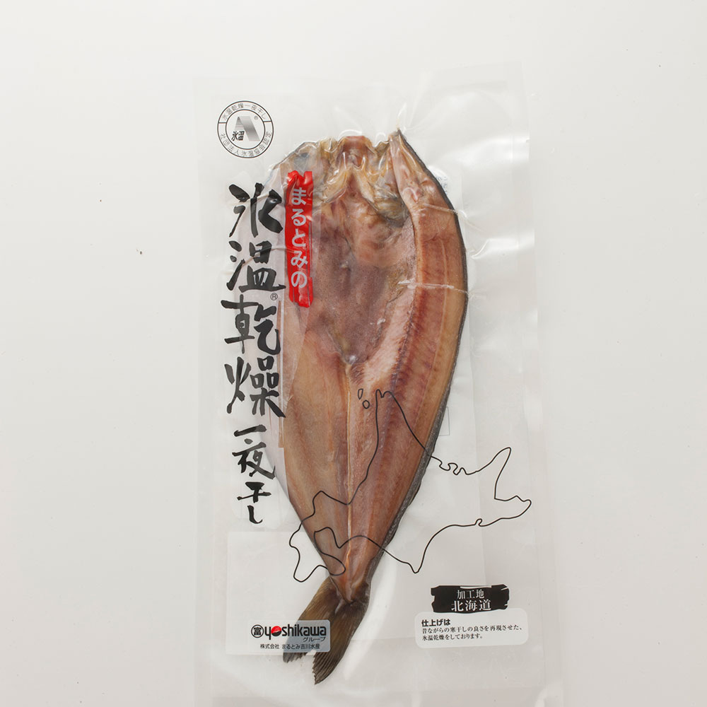 【送料込み】<まるとみ吉川水産> 氷温乾燥 真ほっけ詰合せ 1kg (4枚)