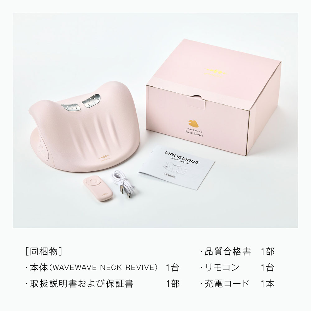 WAVEWAVE ネック リバイブ