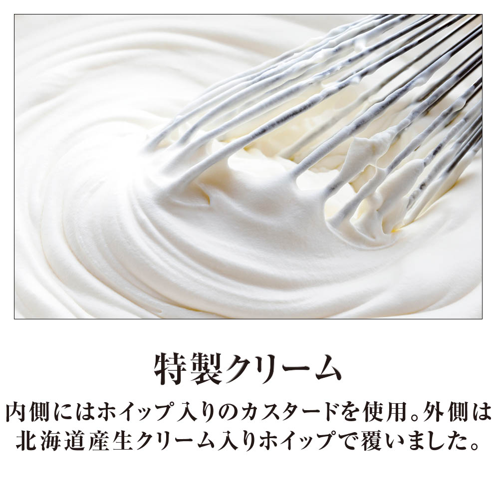 【限定4,000台】タカキベーカリー クリスマスケーキ 4号
