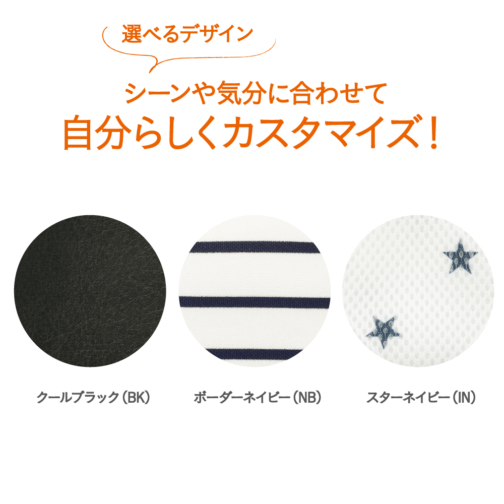 ゆめオンライン | youme online - ゆめタウン公式通販【コンビ】 まるごとキレイ！ ベビーカー着せ替えカバーセット ＜スターネイビー＞:  ベビー用品