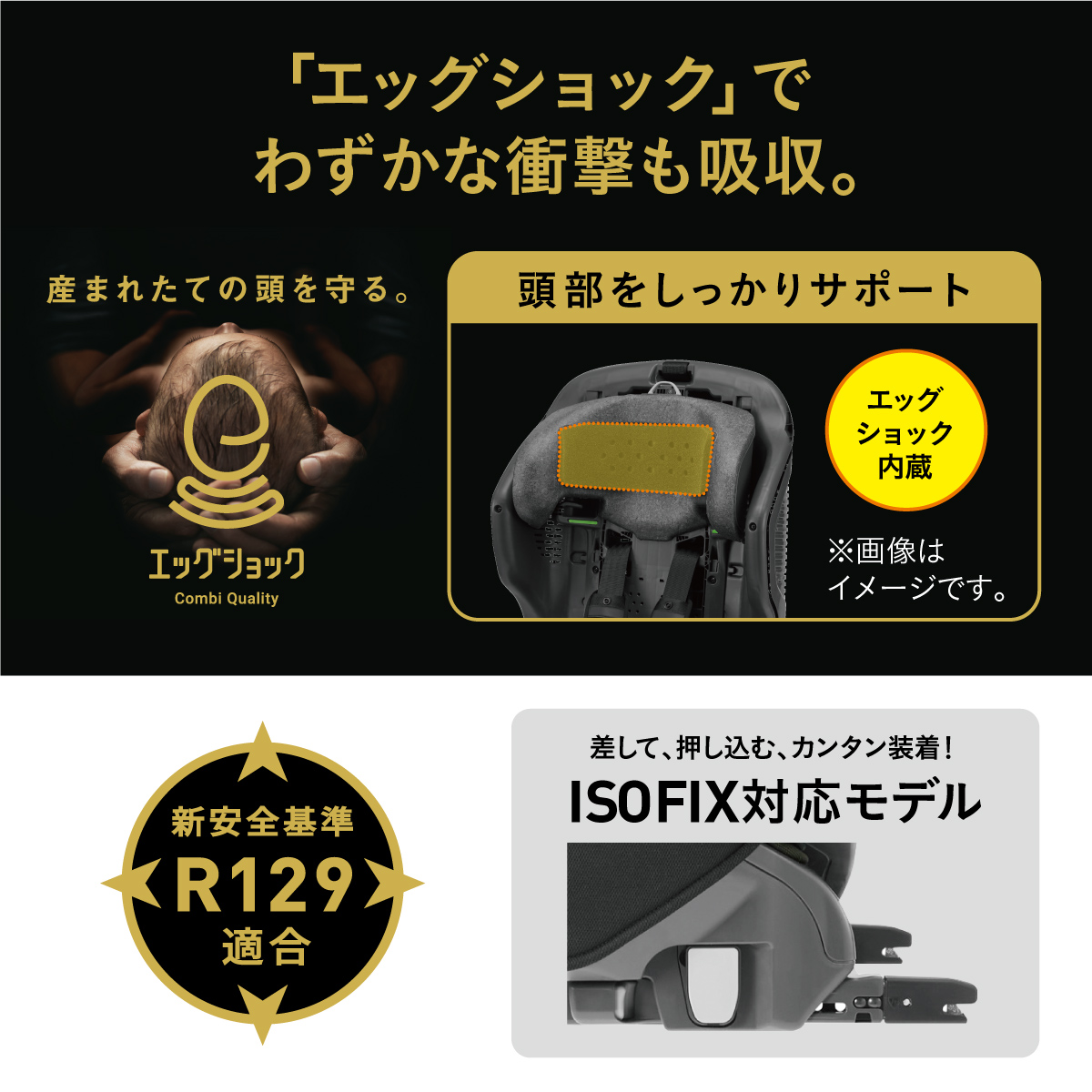 ゆめオンライン | youme online - ゆめタウン公式通販【コンビ】ジョイ 