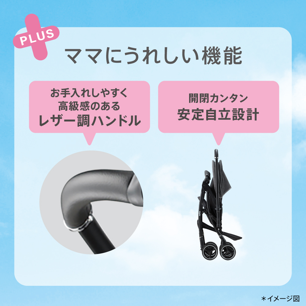 ラクーナ クッション | ベビーカー・チャイルドシートのアップリカ | Aprica