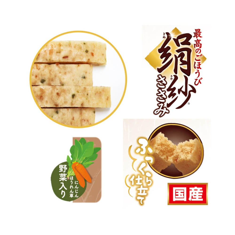 ドギーマン 絹紗スティック野菜入り100g