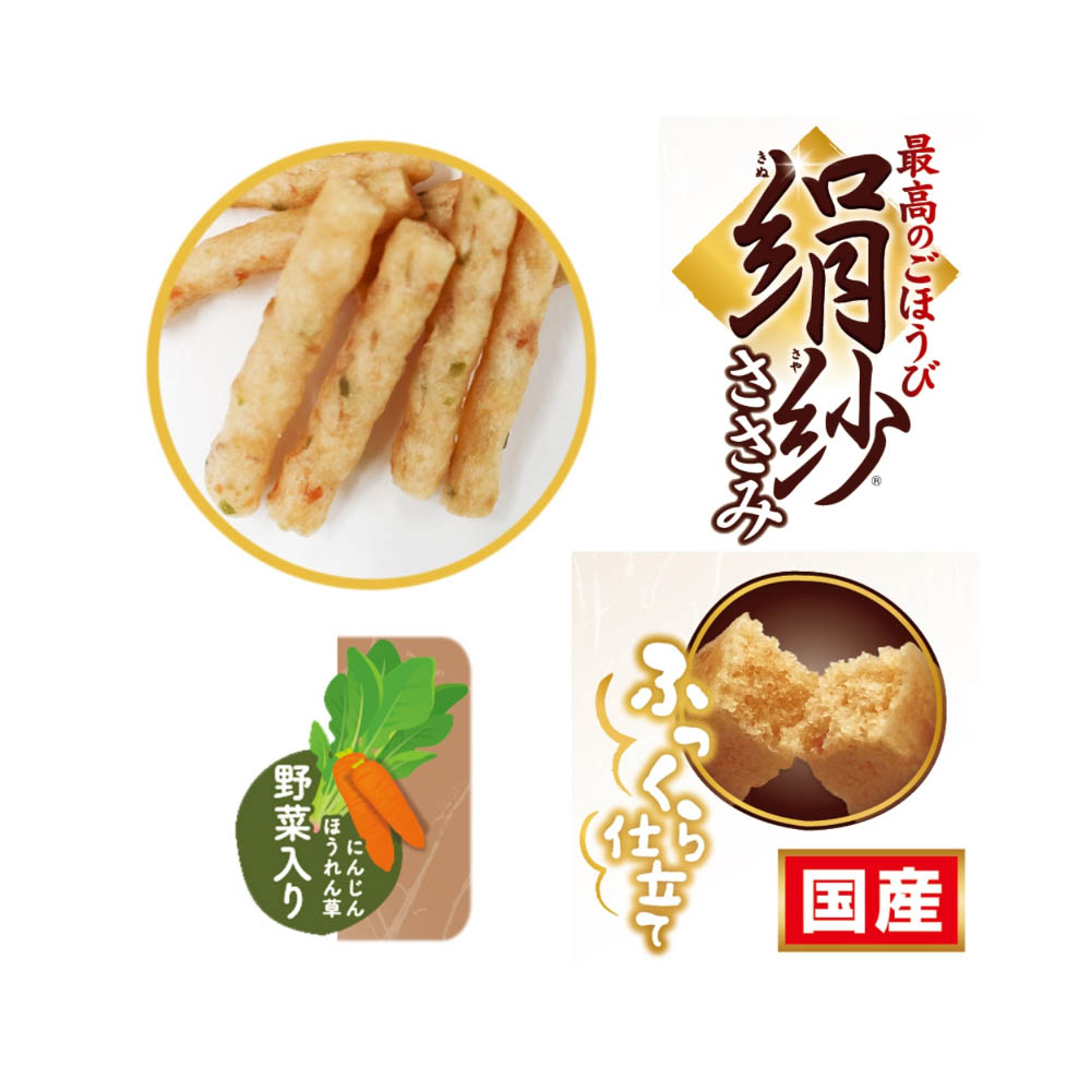 ドギーマン 絹紗カットタイプ野菜入り100g