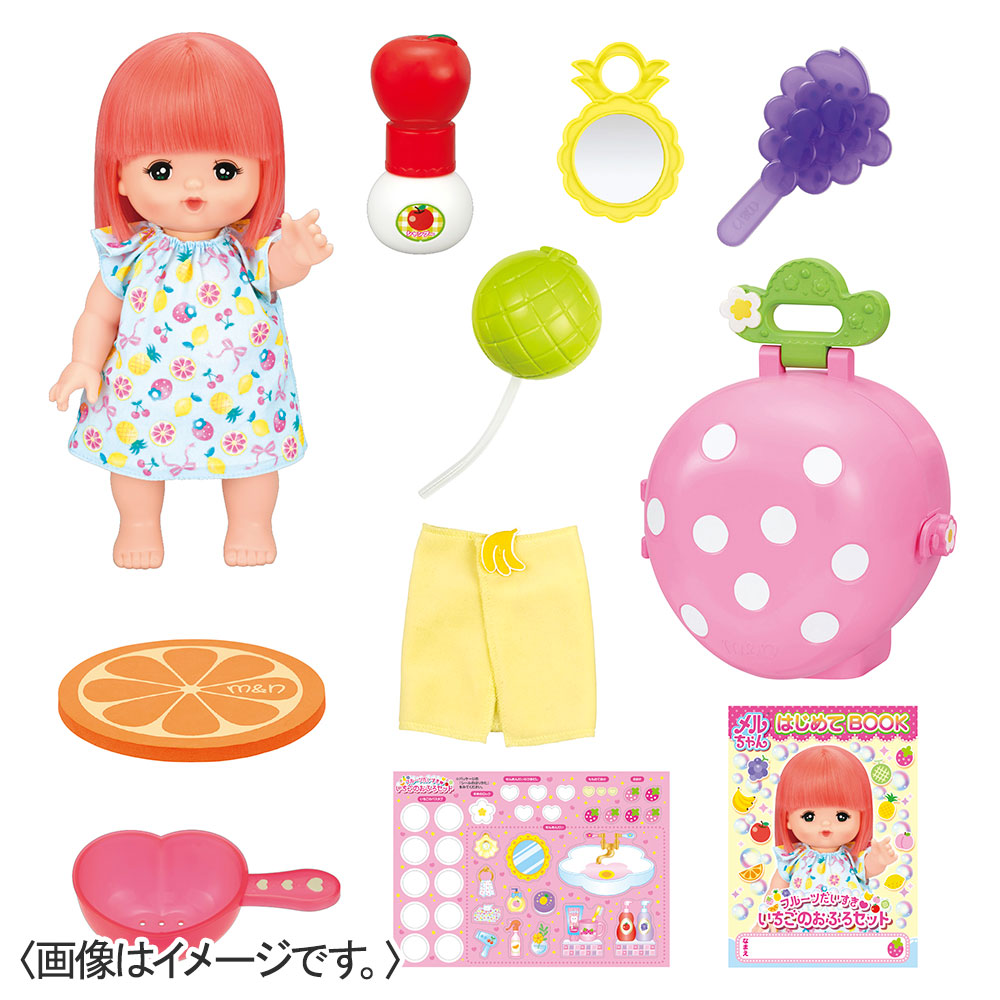 フルーツだいすき いちごのおふろセット