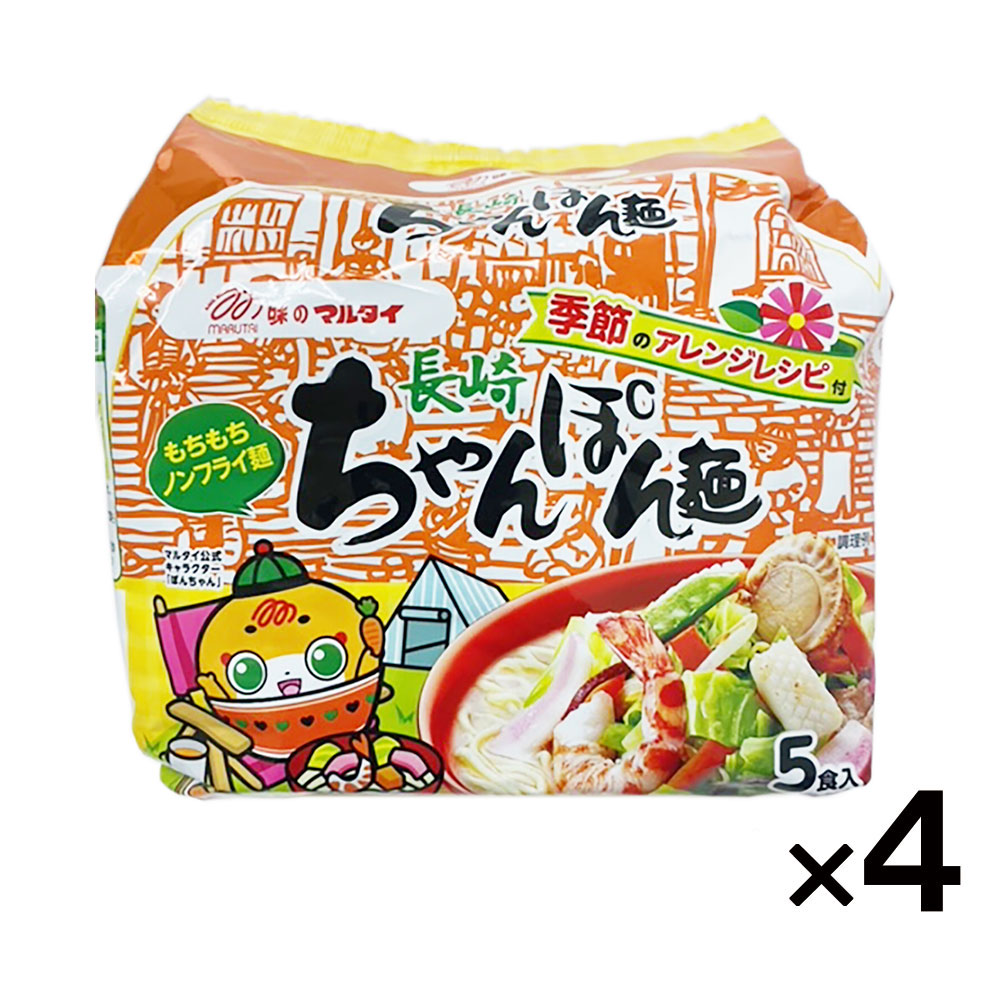 マルタイ　長崎ちゃんぽん麺　5個パック×4袋