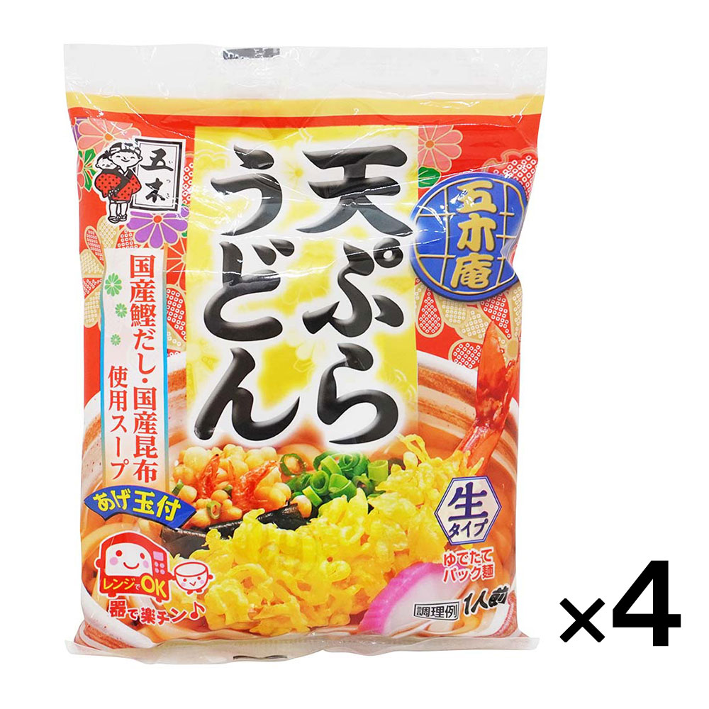 天ぷらうどん