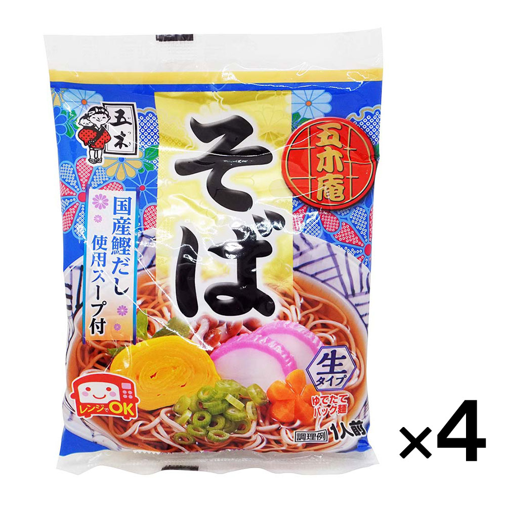 五木庵