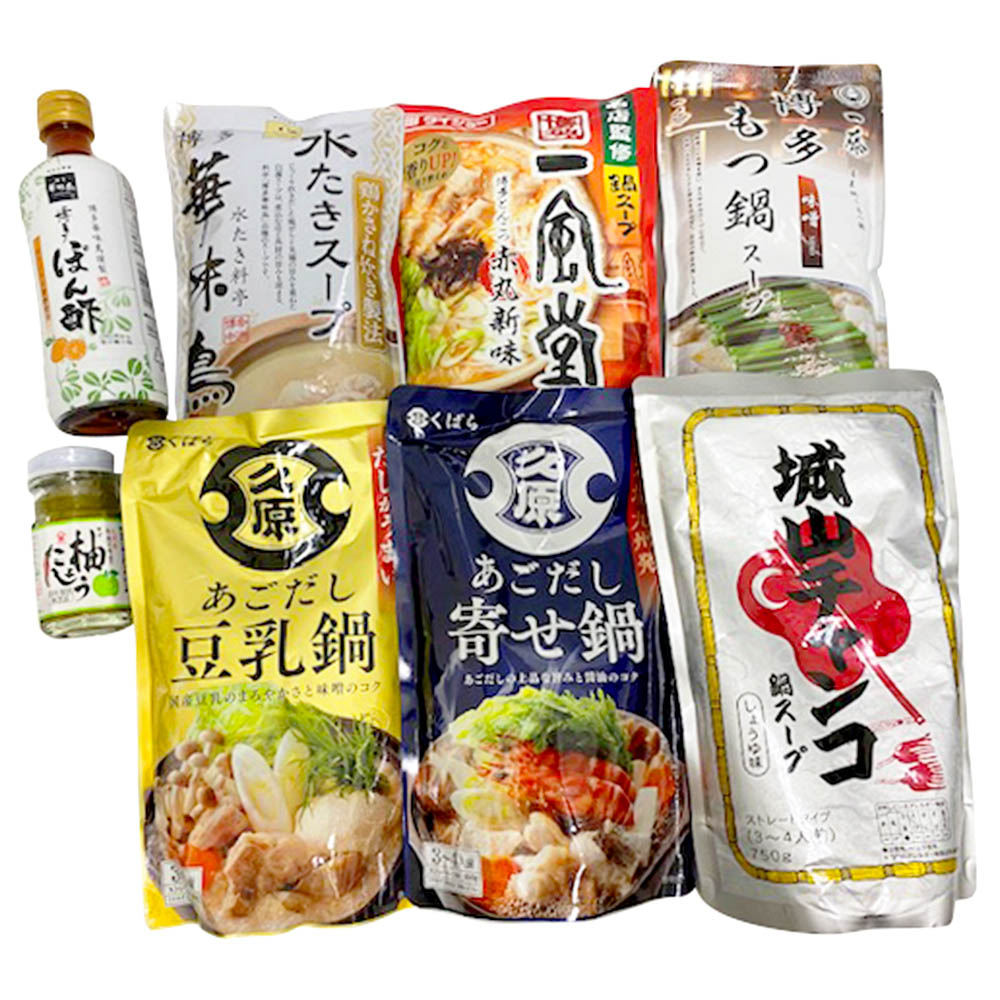 冬のおすすめ　九州鍋食べ比べセット