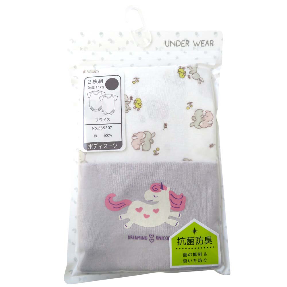 ベビー 綿100%フライス 総柄&ワンポイント 2枚組半袖ボディスーツ