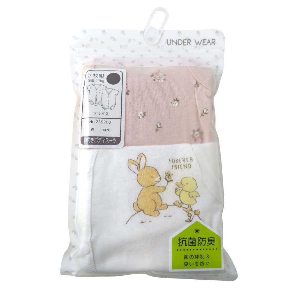 ベビー 綿100%フライス 総柄&ワンポイント 2枚組前開き半袖ボディスーツ