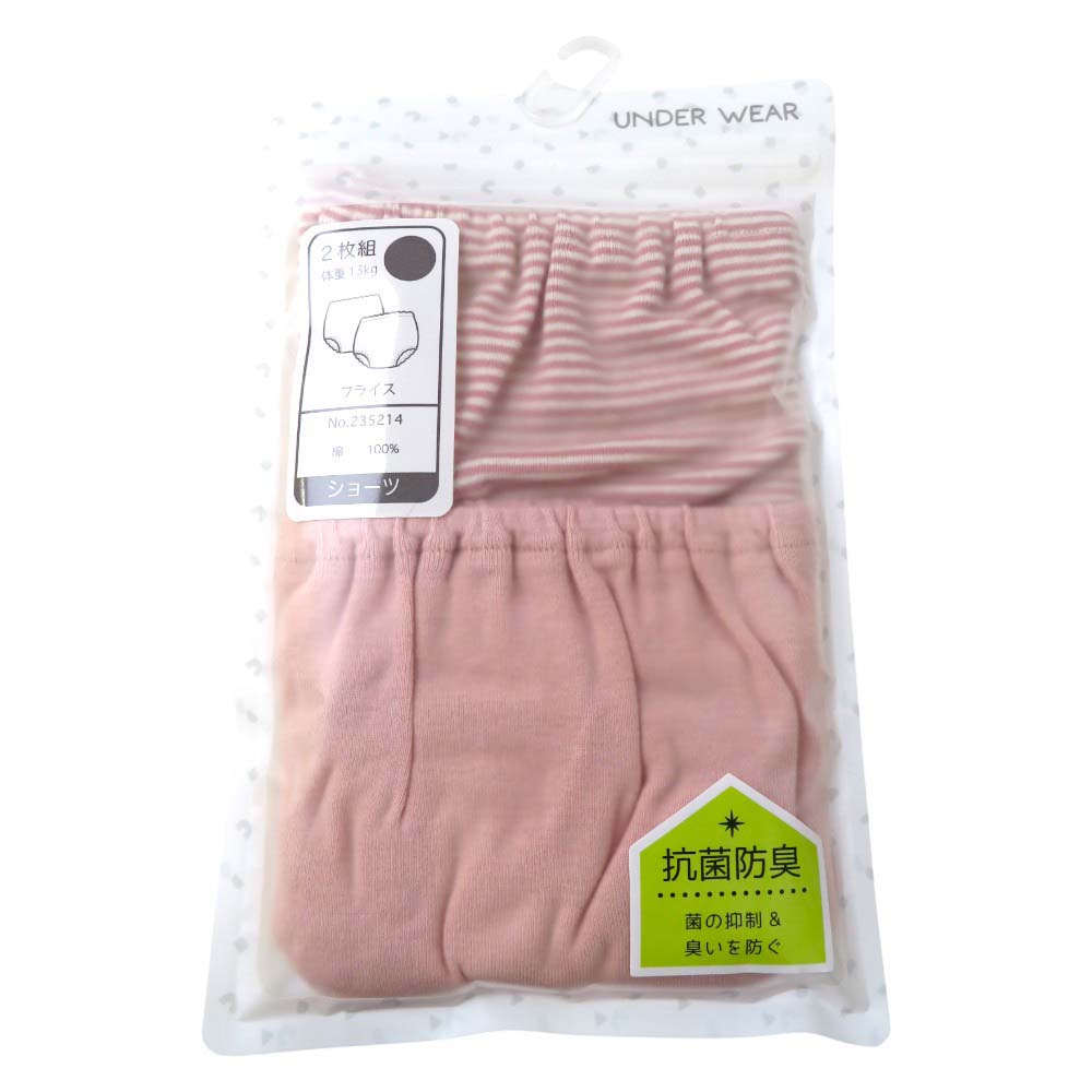 ベビー 綿100%フライス ボーダー&無地 2枚組ショーツ