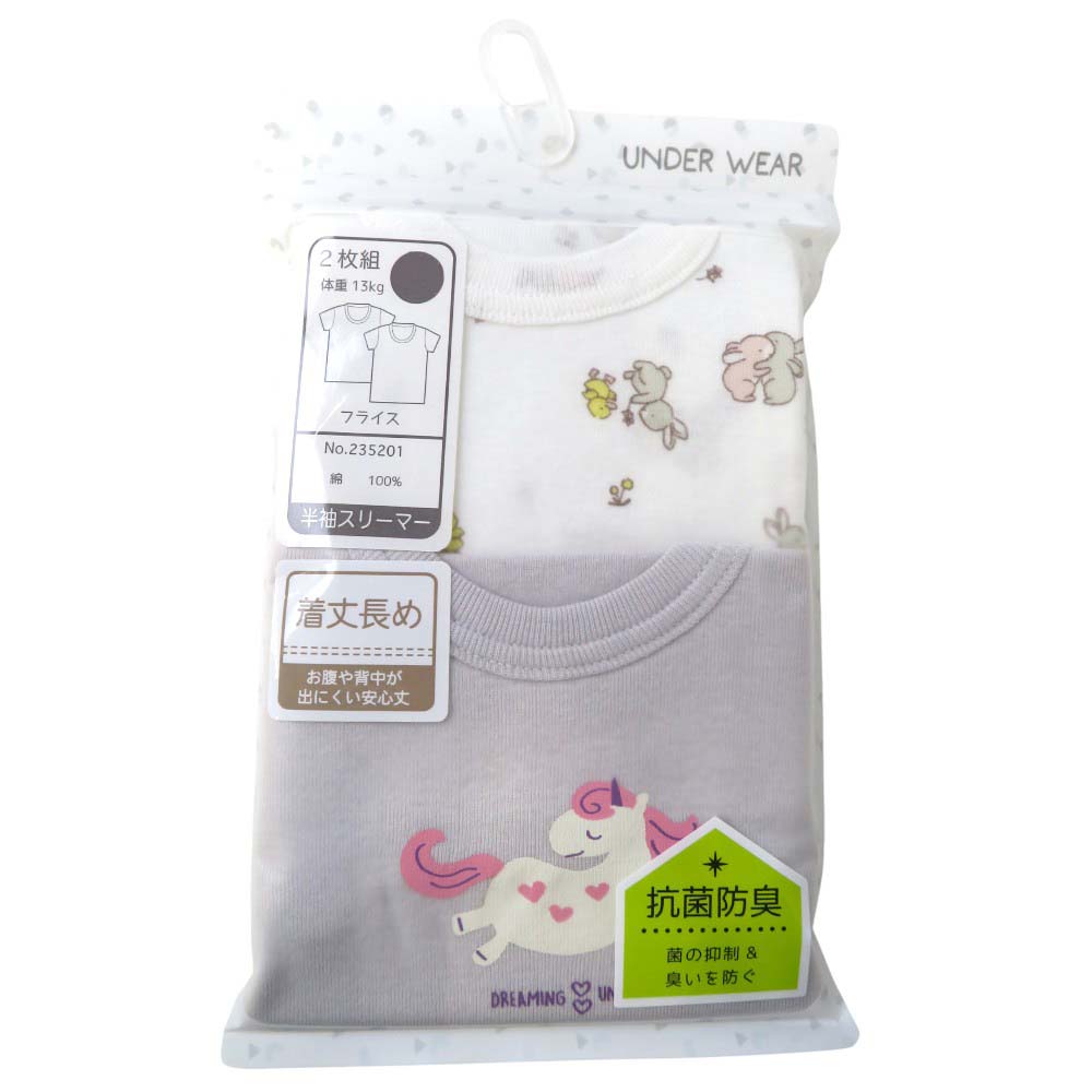 ベビー 綿100%フライス 総柄&ワンポイント 2枚組半袖スリーマー