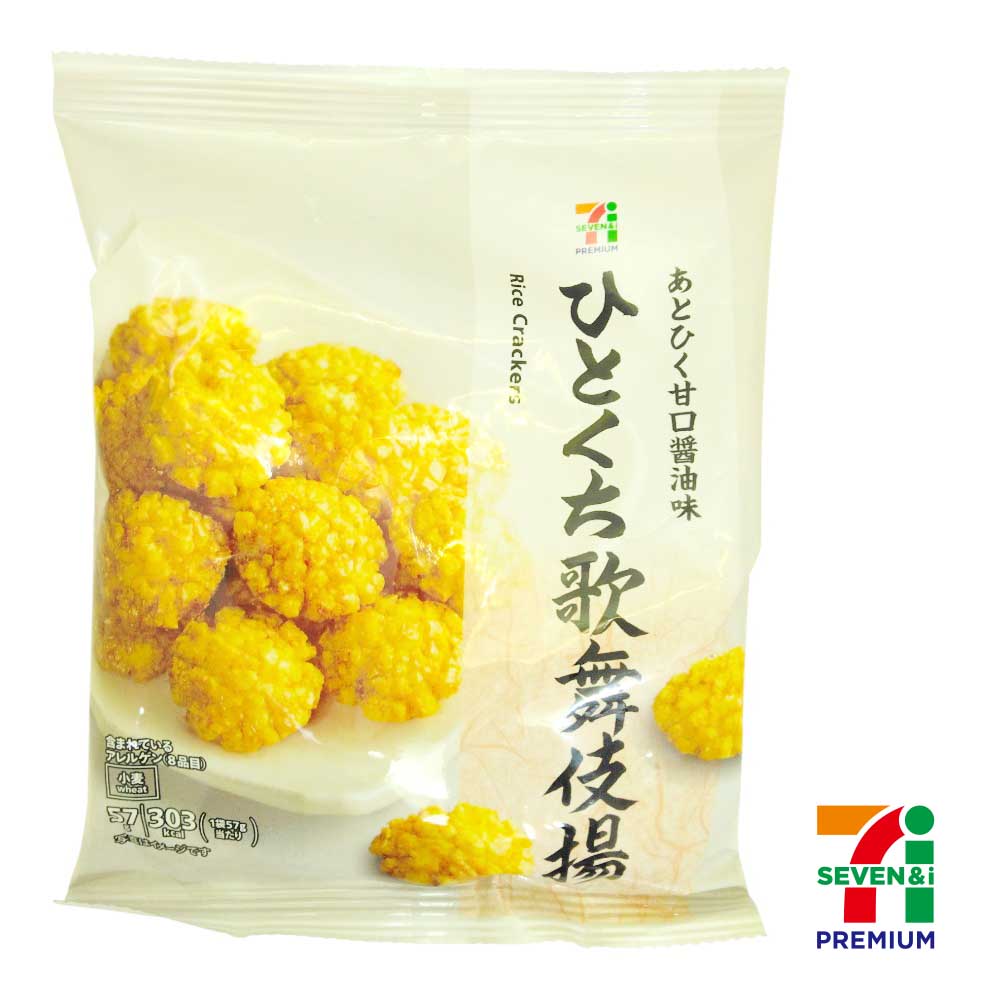 セブンプレミアム　ひとくち歌舞伎揚　57g