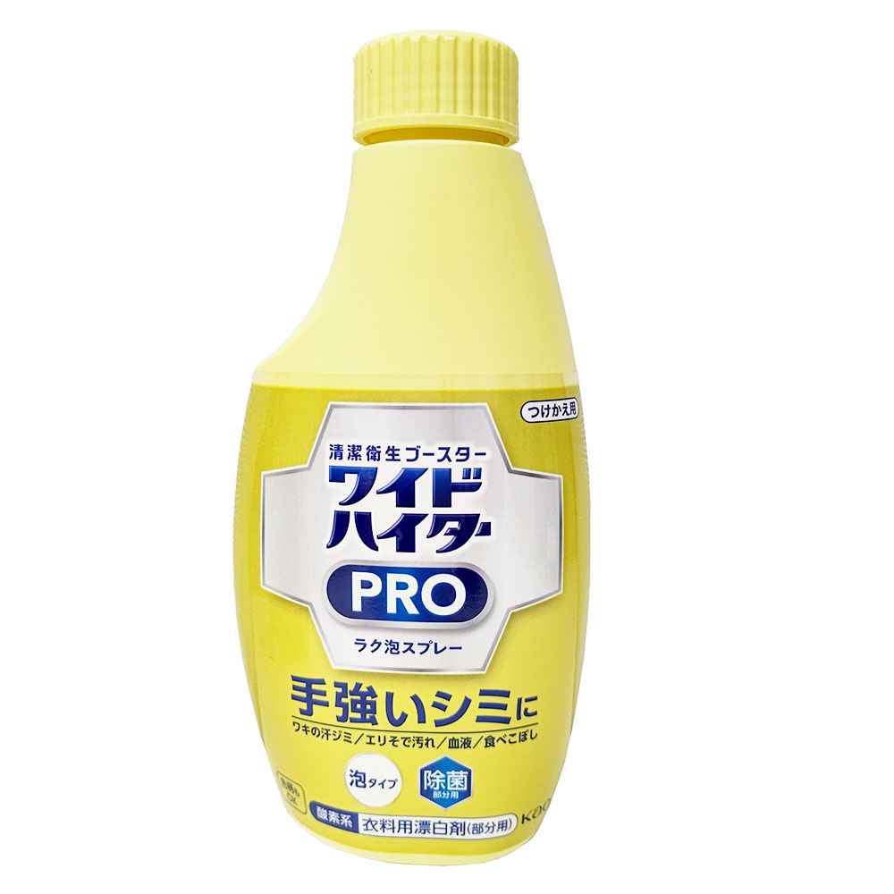 バイナリ トラフ ブランド名 ハイター 血液 Nakamura Kk Jp