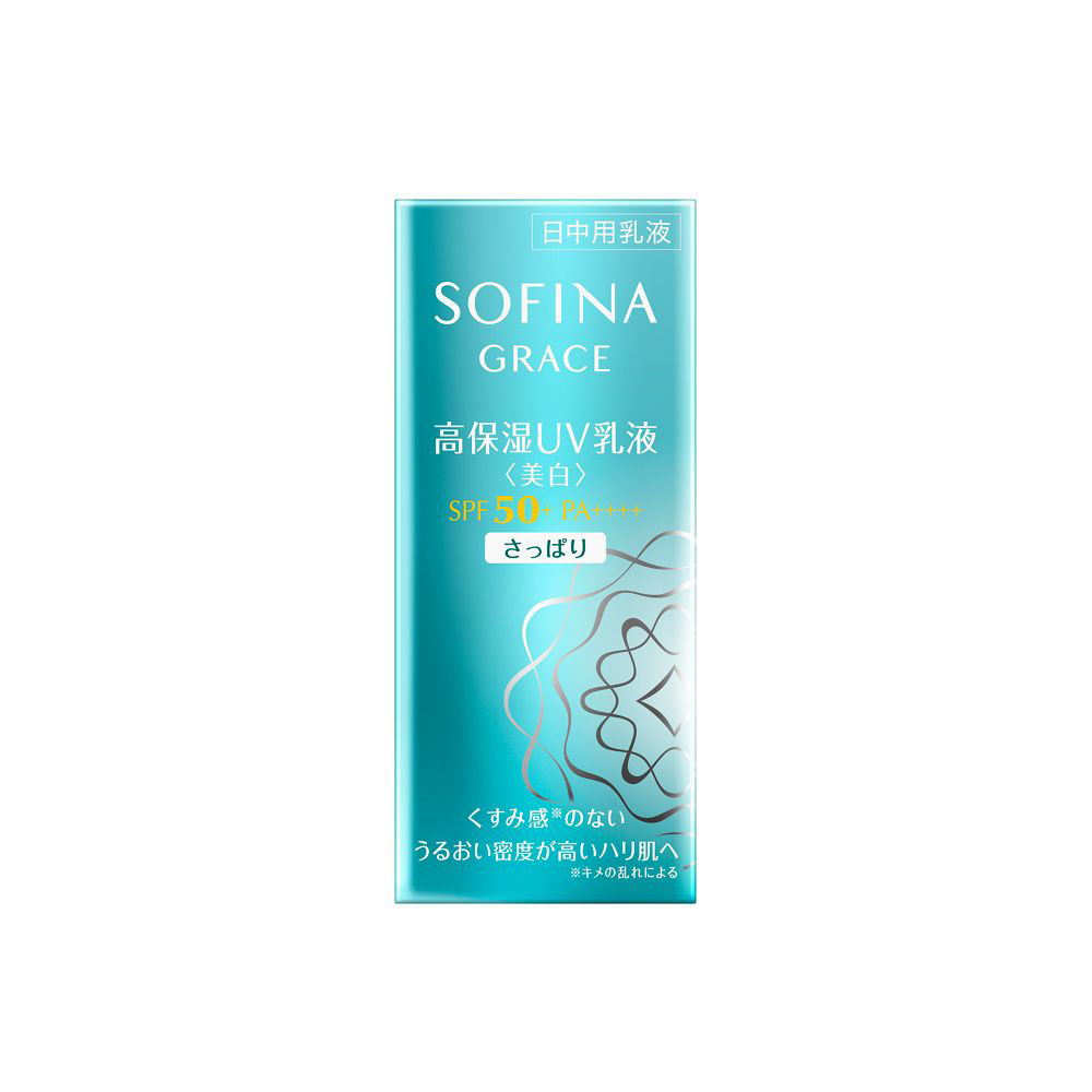 ソフィーナ　グレイス　高保湿UV乳液　美白　SPF50　さっぱり　30ml
