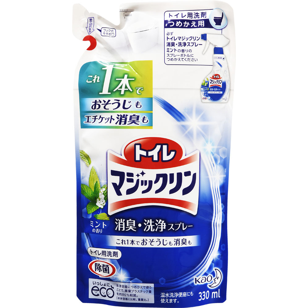 トイレマジックリン トイレ用洗剤 ミント 詰替(330ml)