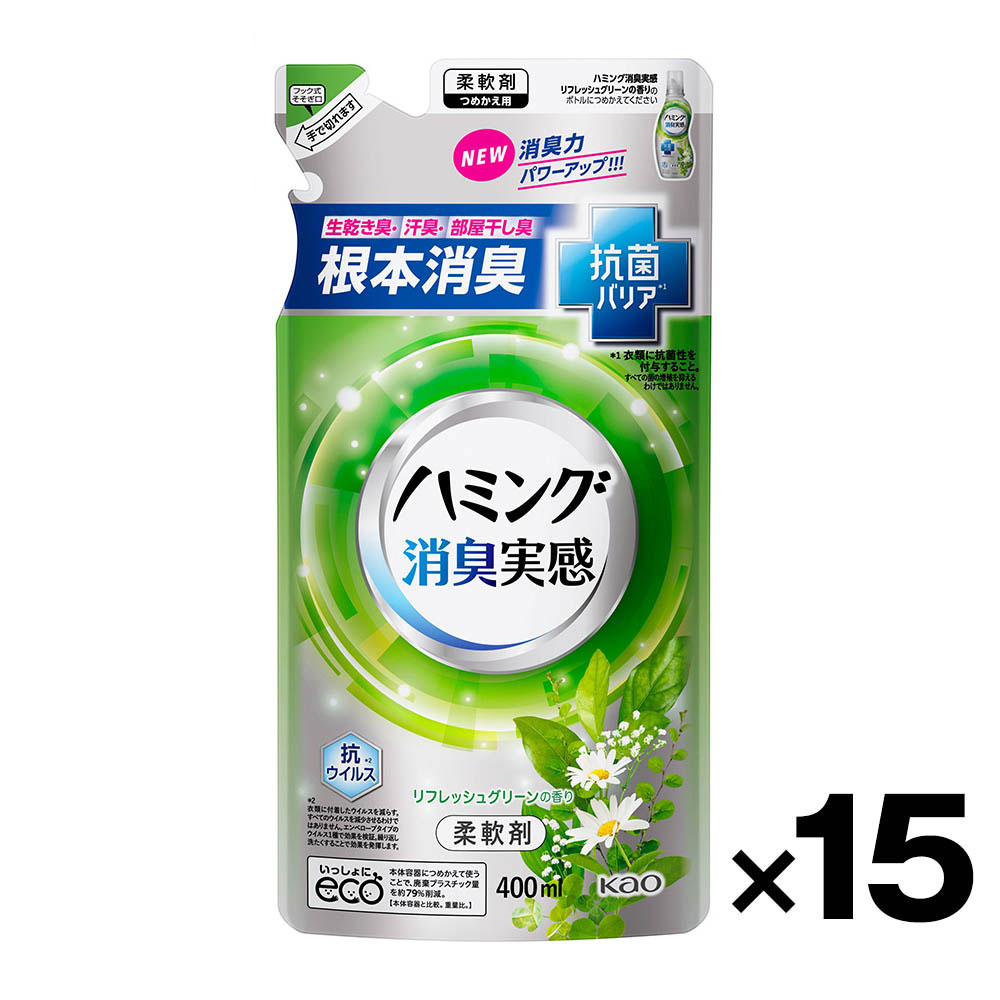 【ケース販売】ハミング消臭実感　リフレッシュグリーンの香り　詰替400ml×15個