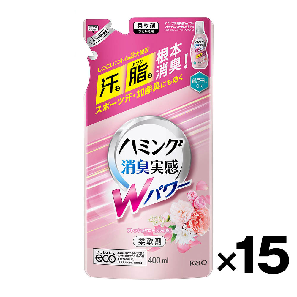 【ケース販売】ハミング消臭実感Wパワー　フレッシュフローラルの香り　詰替400ml×15個