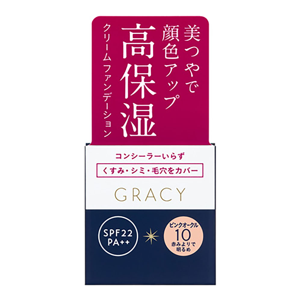インテグレート グレイシィ モイストクリーム　ファンデーション　ピンクオークル10 25g