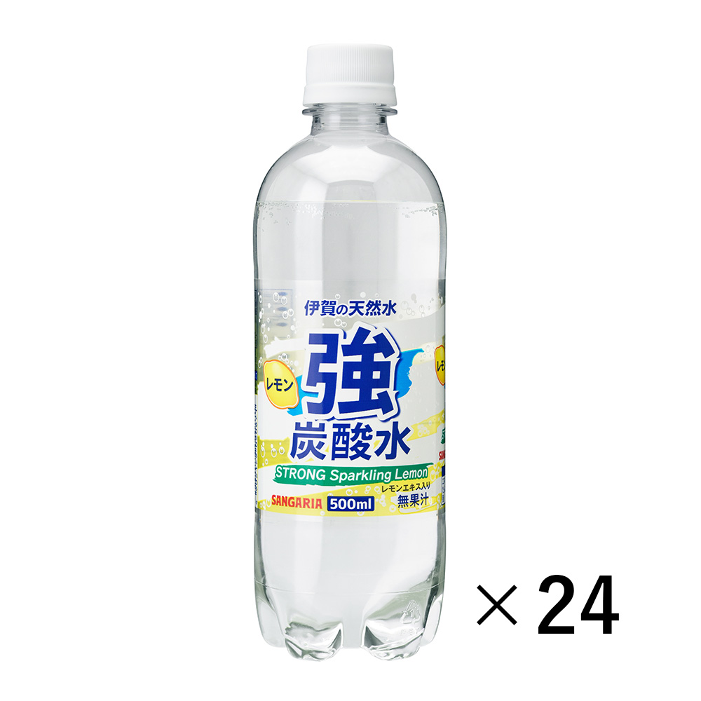 サンガリア　強炭酸水レモン500ml　1箱（24本入）