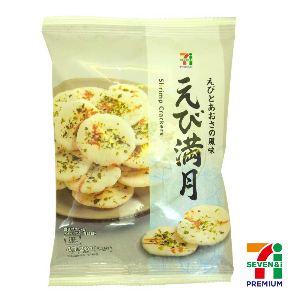 セブンプレミアム　えび満月　43g