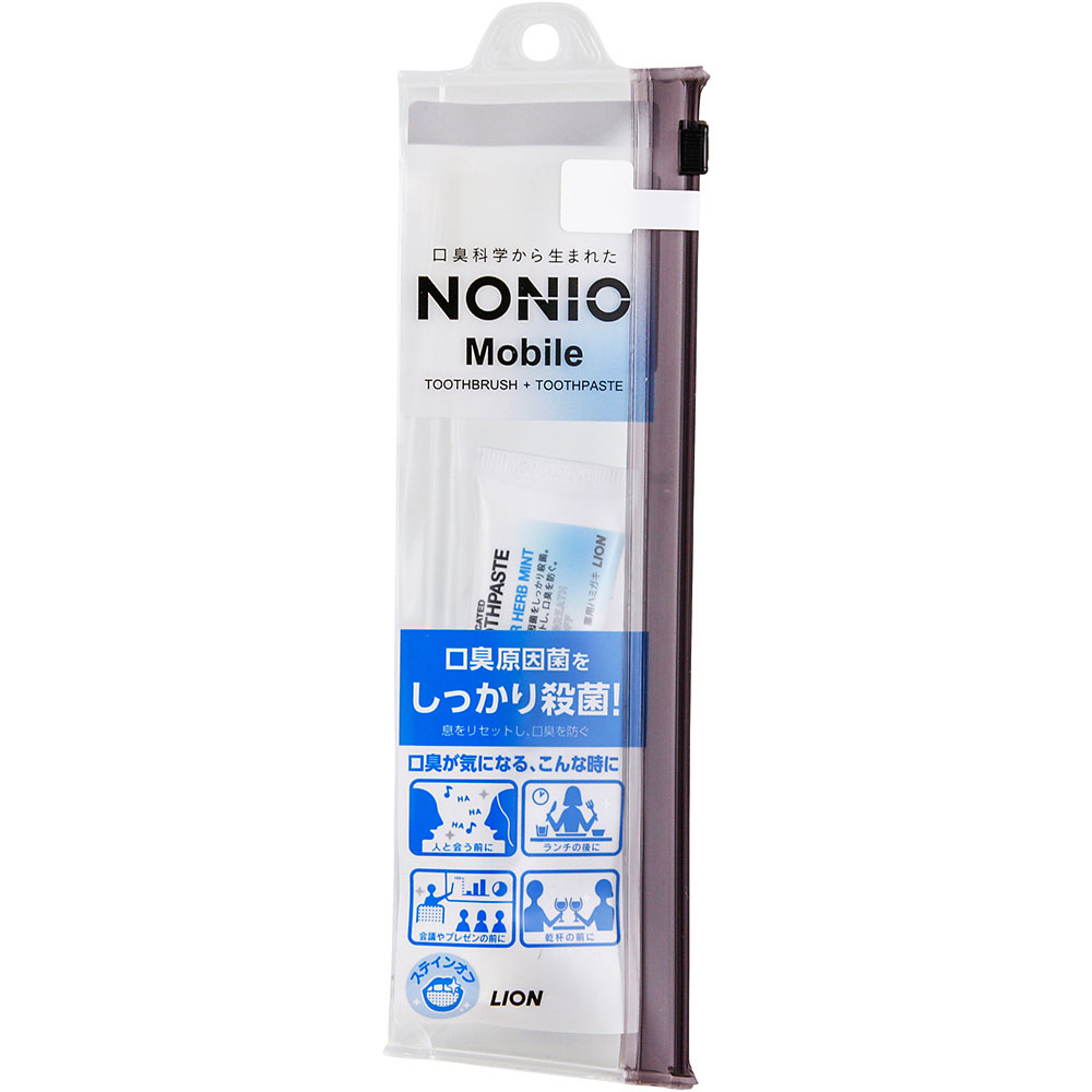 ノニオ モバイル 携帯用ハミガキ・ハブラシセット (1セット )