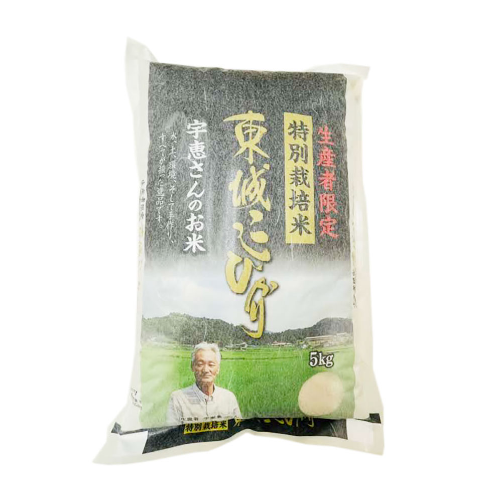 広島県産東城こしひかり　特別栽培米　宇恵さんのお米　5ｋｇ