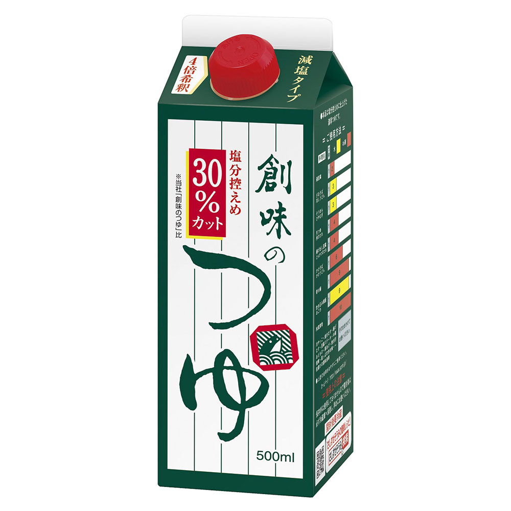 けんちん汁(創味のつゆ減塩タイプ)|レシピ|創味食品 – けんちん汁 作り方 – CIDP