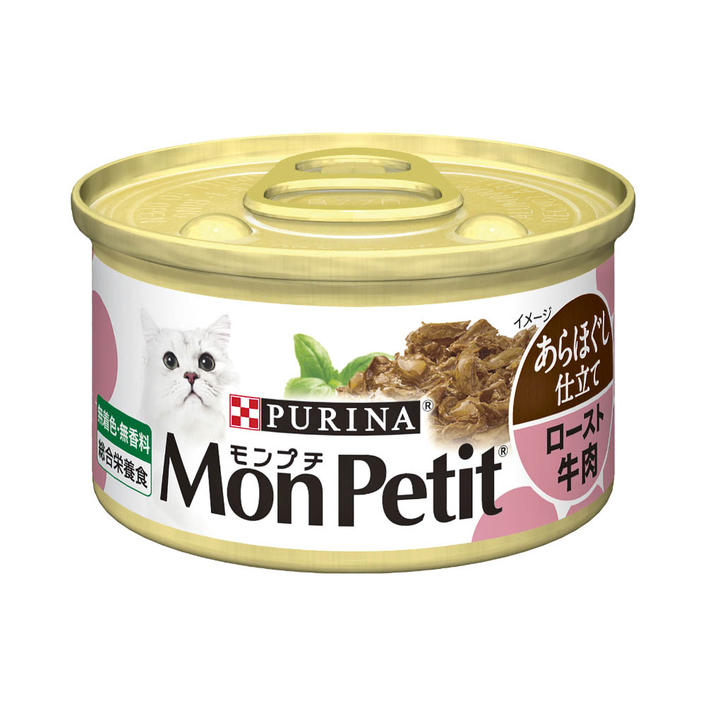 モンプチ 缶あらほぐし仕立てロースト牛肉85g