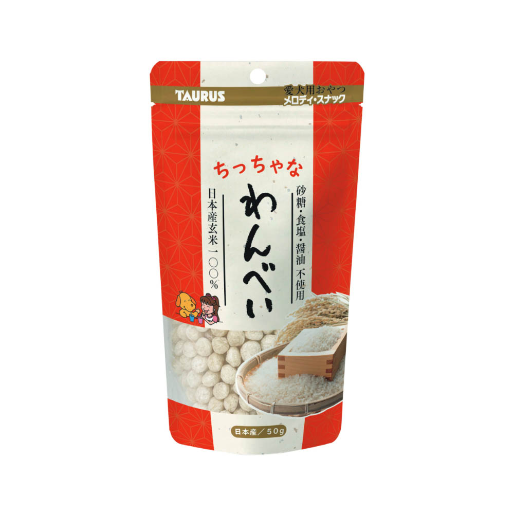 トーラス ちっちゃなわんべい50g