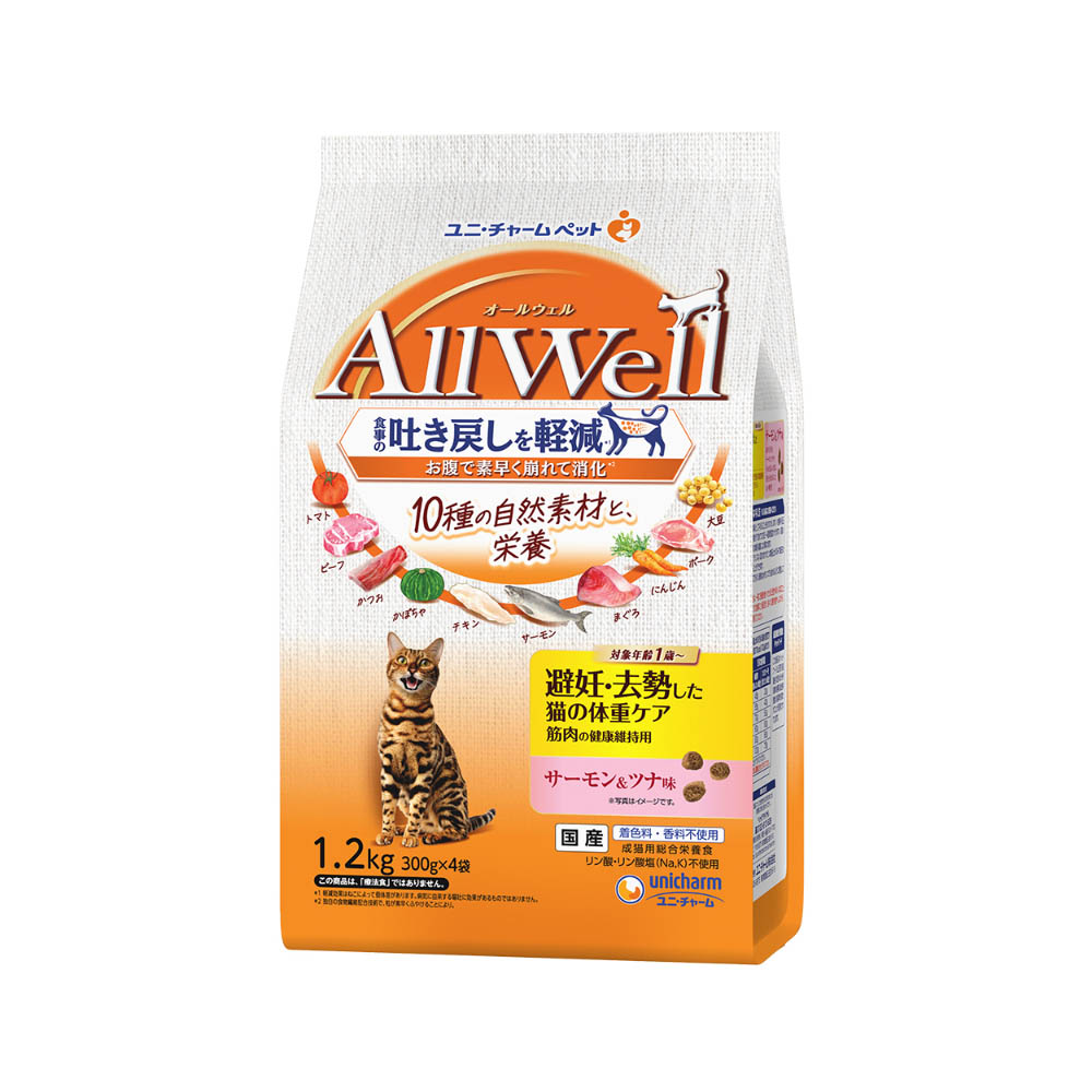 AllWell 10種の自然素材避妊去勢した猫の体重ケア筋肉の健康維持用サーモン&ツナ味1.2kg