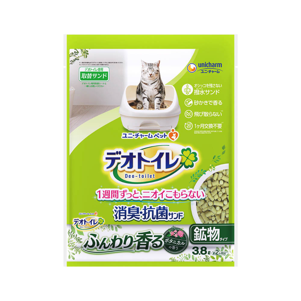 デオトイレ ふんわり香る消臭・抗菌サンドボタニカルの香り3.8L