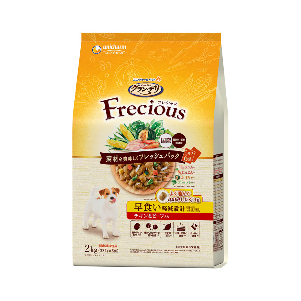 グラン・デリ Frecious 早食い軽減設計チキン&ビーフ入り2kg