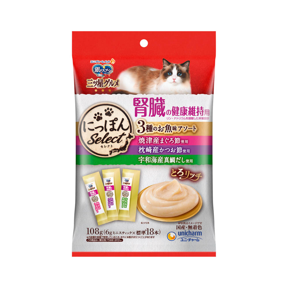 銀のスプーン 三ツ星グルメ にっぽんSeLectとろリッチ腎臓の健康維持用3種のアソートまぐろ節&かつお節&真鯛だし108g