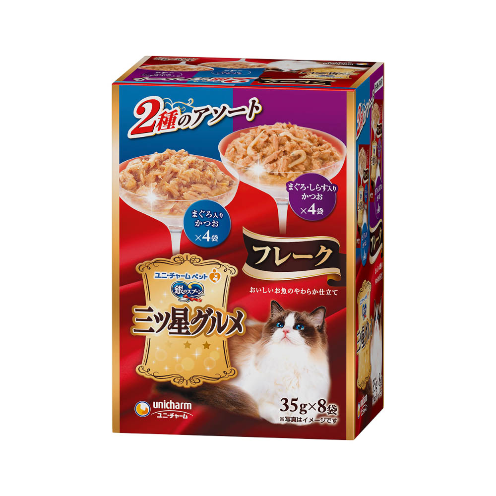 銀のスプーン 三ツ星グルメ パウチフレークまぐろ入りかつお&まぐろ・しらす入りかつお35g×8袋