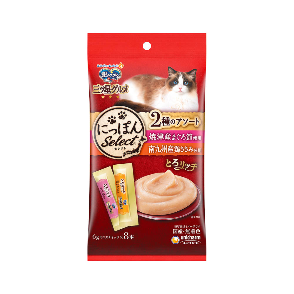 銀のスプーン 三ツ星グルメ おやつにっぽんSeLectとろリッチ2種のアソートまぐろ節&鶏ささみ使用48g