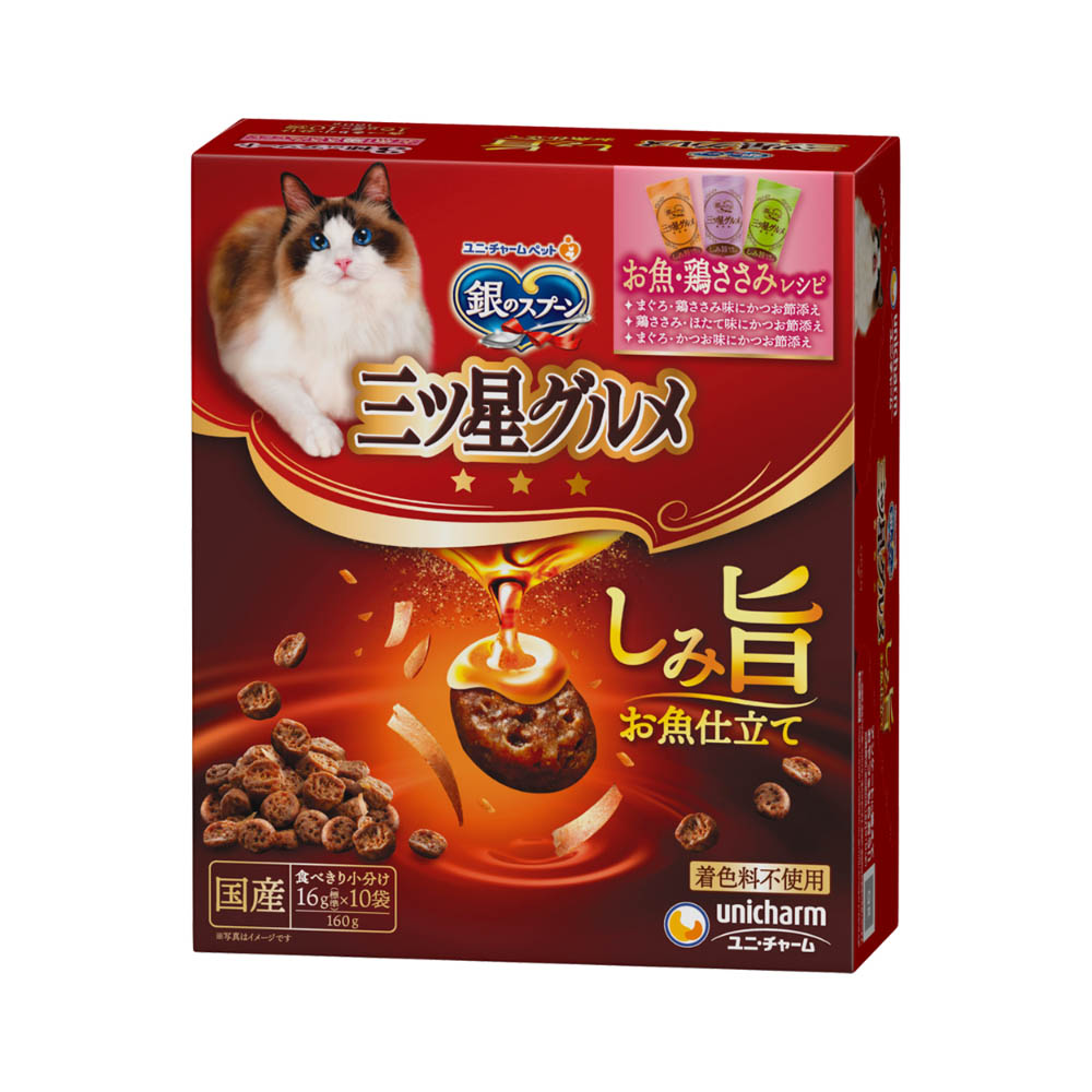 銀のスプーン 三ツ星グルメ しみ旨お魚仕立てお魚・鶏ささみレシピ3種のアソート160g