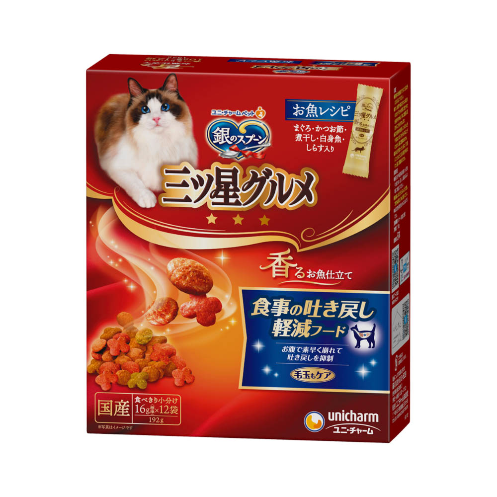 銀のスプーン 三ツ星グルメ 香るお魚仕立て食事の吐き戻し軽減フード192g