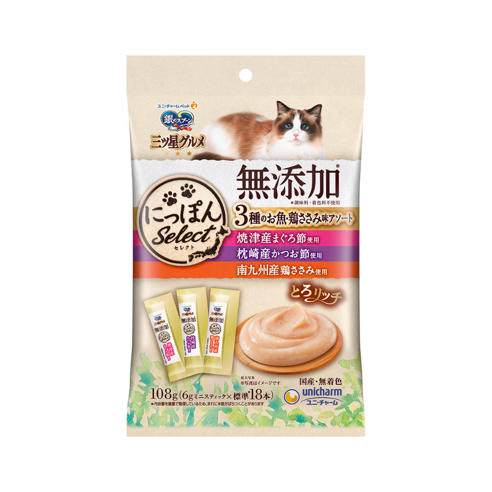 銀のスプーン 三ツ星グルメ おやつにっぽんSeLect無添加とろリッチ3種の魚・ささみ味アソート108g